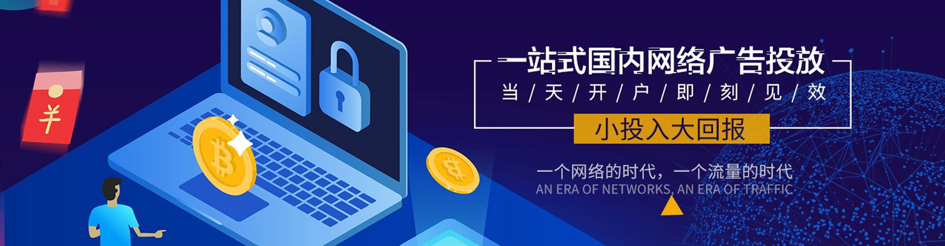 瑞丽sem优化