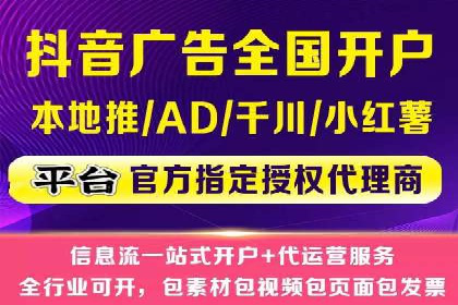 案例分析：信息流广告投放助力品牌增长