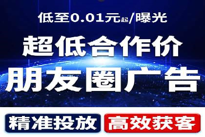 揭秘某大企业如何通过渠道开户返点实现业绩翻倍