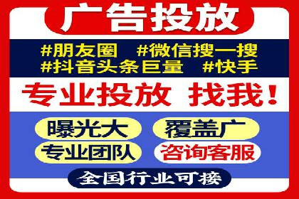 精准投放：SEM推广的技巧与案例