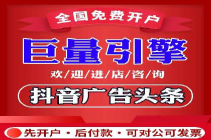 返点政策推动下的百度推广新趋势